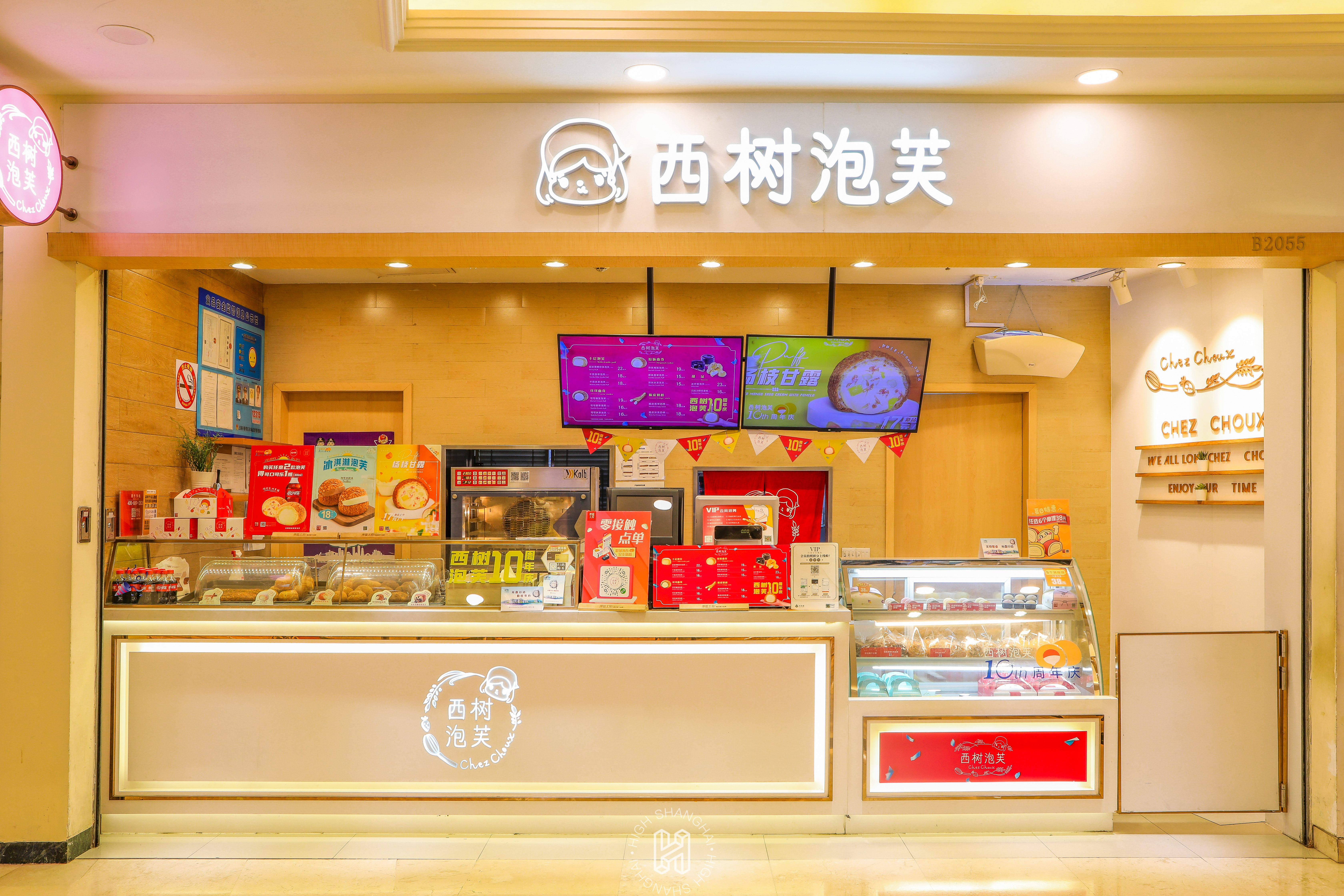 西树泡芙经典回归酥皮香草泡芙,西树泡芙浦东