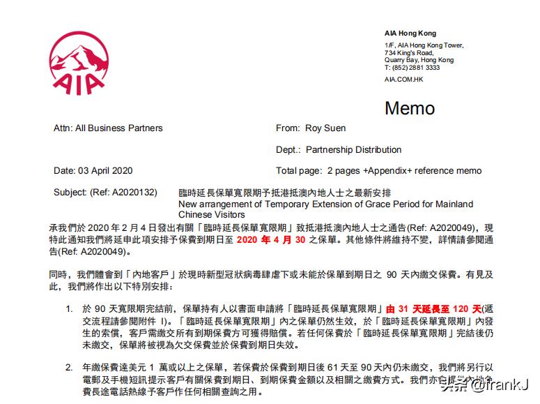 友邦保险可以办理复效吗,友邦缴费宽限期是多久