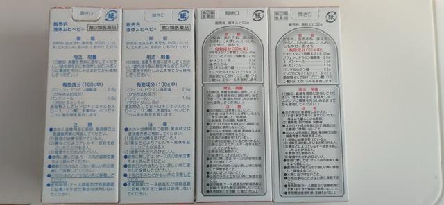 无比滴真假瓶子盖子,无比滴真假检测报告