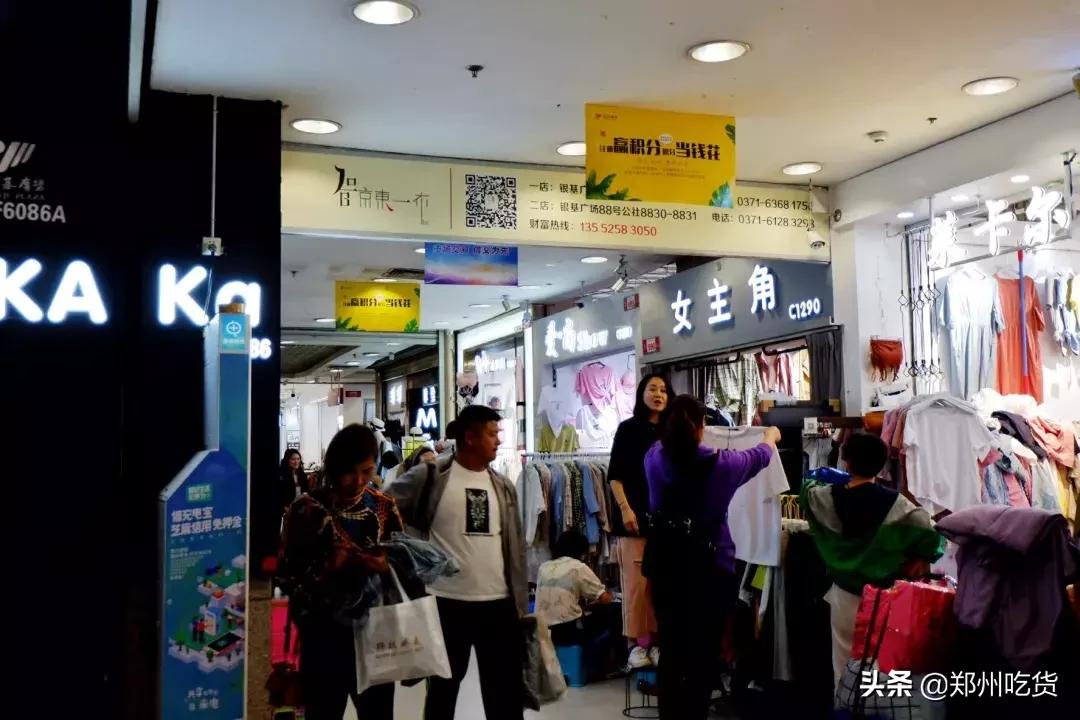 郑州各大批发市场一览表,河南郑州万邦国际农产品批发市场