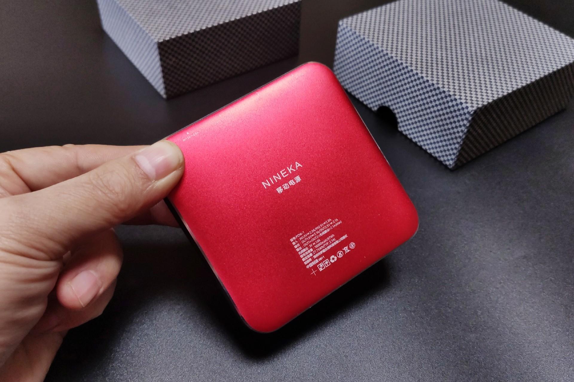 炫酷未来感充电宝,最有科技感设计感的充电宝