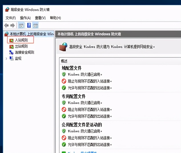 windowsserverip地址修改教程,windowsserver2016怎样关闭防火墙