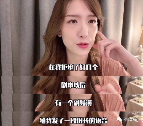 晁然为什么被全网黑,晁然给觉醒年代道歉了