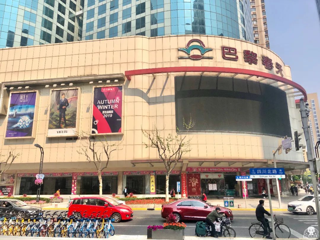 巴黎春天虹口店如何,上海巴黎春天百货虹口店