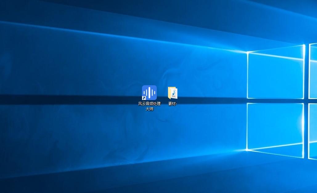 mp3转wav音质怎么提升,手机wav转mp3