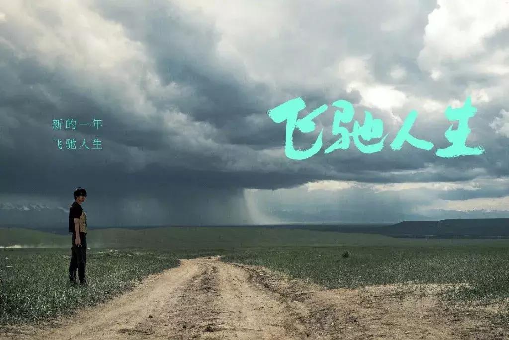 37岁的韩寒活得到底有多明白,中年韩寒活成了他