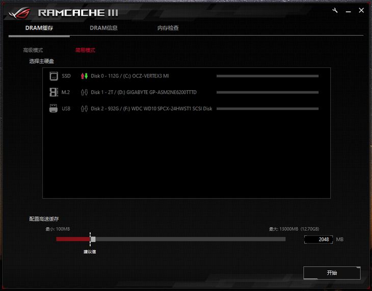 华硕rogx570-e2测评,华硕x570extreme