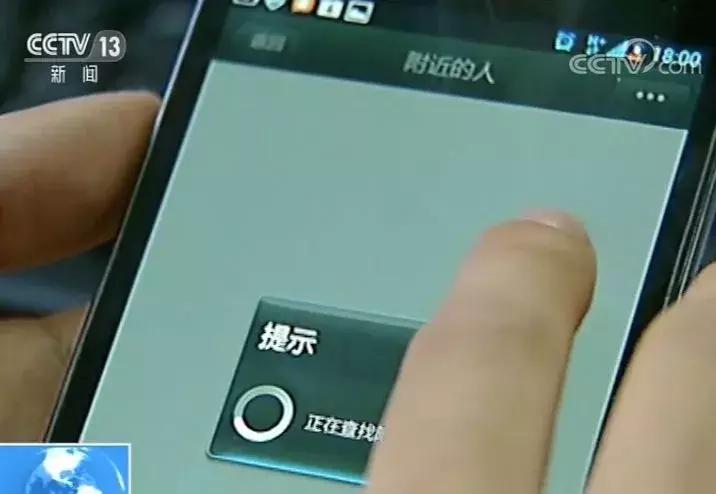 微信号买来干啥？多少钱一个？广东警方揭秘