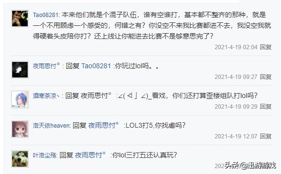 逆风局投降心态崩了,逆风局投降心态崩