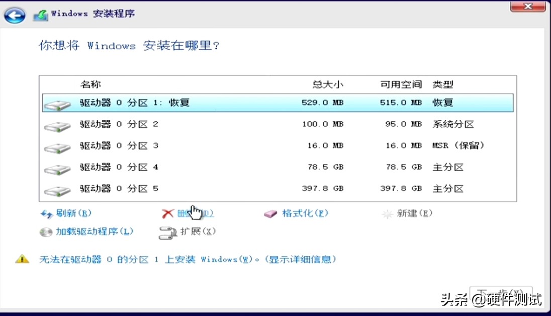 制作uefi启动的win10安装u盘,u盘安装win10怎么选择引导驱动器
