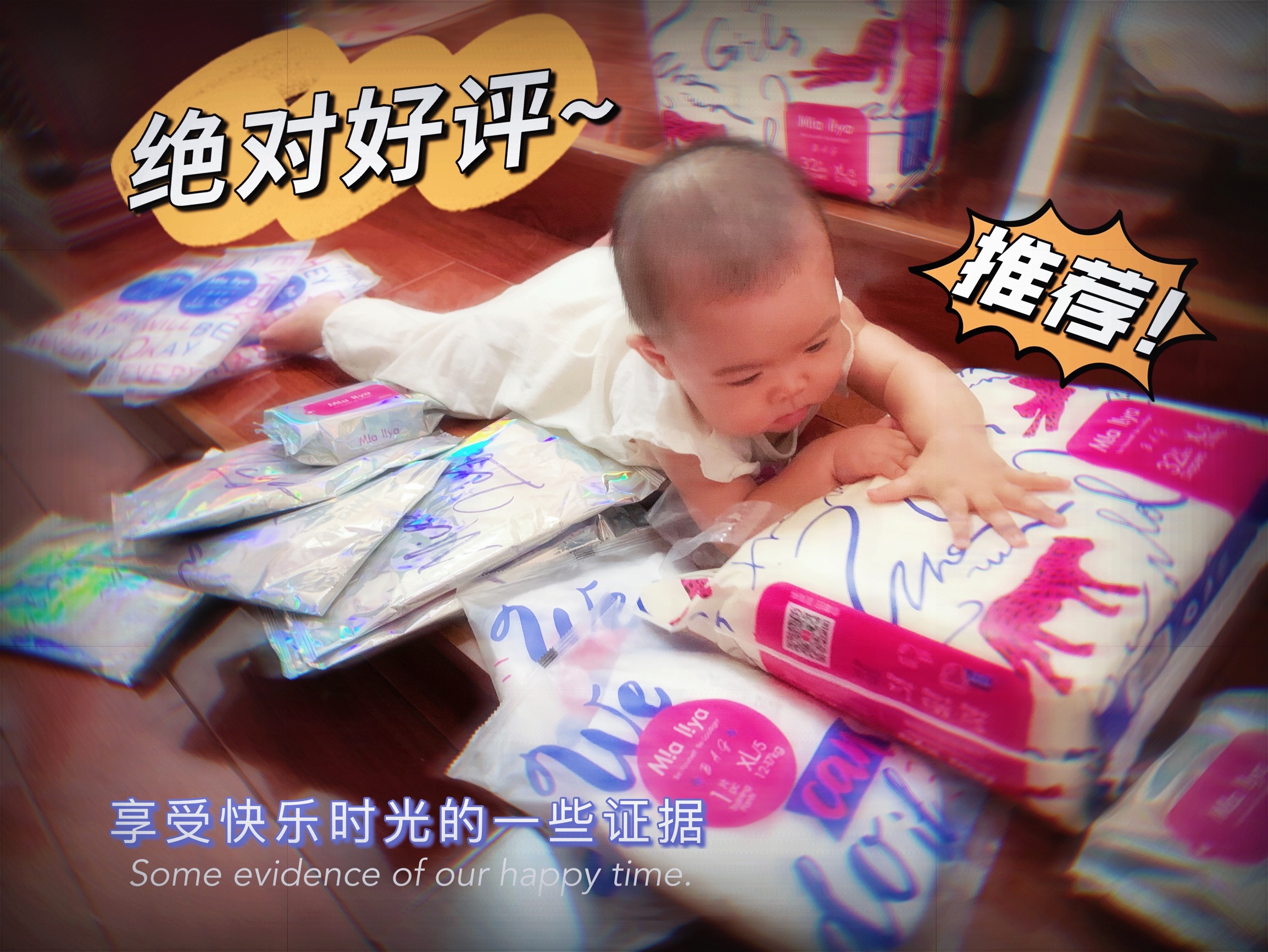 这尿不湿也太时尚了,至少我第一次见