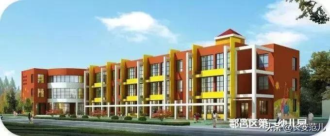 西安最新的学校建设计划,西安大兴新区新建学校计划