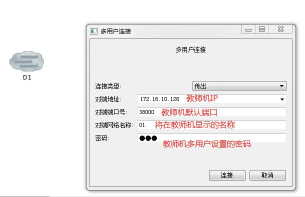 packettracer怎么配置,packettracer7.0为什么没有中文
