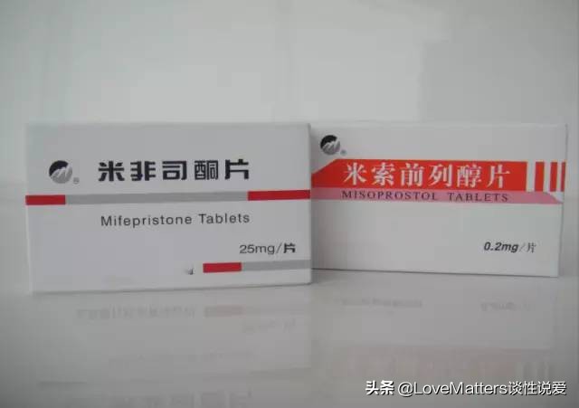 人工流产和药流哪个更安全,人工流产可以报销吗安全吗