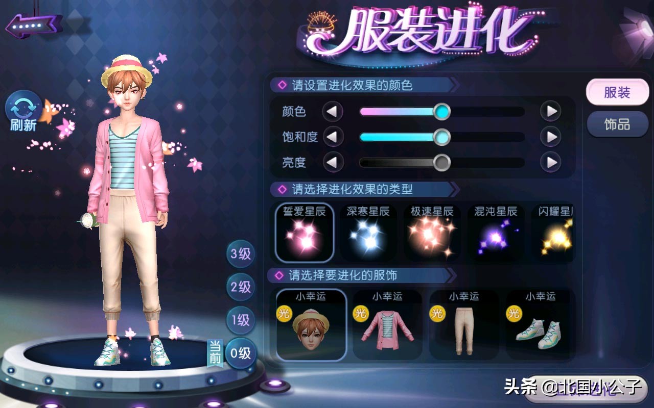 劲舞团手游积分商城,劲舞团手游100元10万钻石