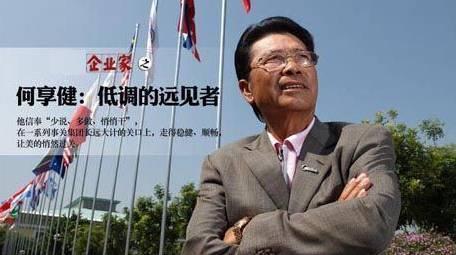 健力宝创始人李经纬事件老照片,健力宝创始人李经纬大败局