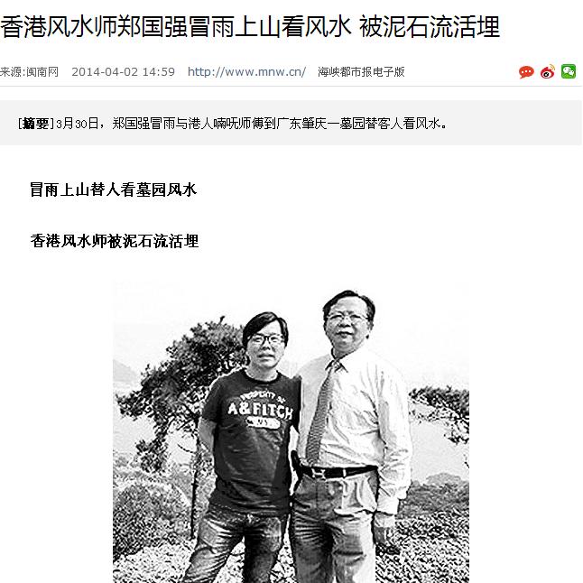 貔貅的招财能力有多强,神兽貔貅的能力