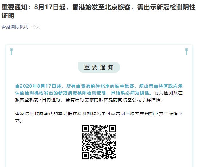 十四五计划征求意见,国务院十四五规划网上征求意见