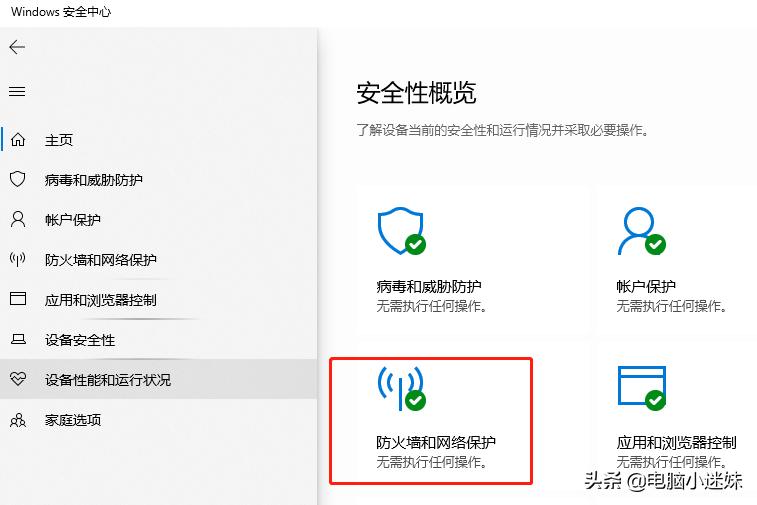 windows10设置共享打印机的步骤,windows10操作系统如何共享打印机