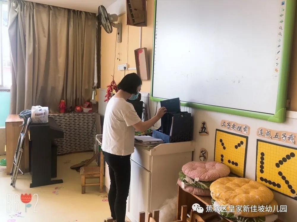 宁德市蕉城区皇家新加坡幼儿园,新加坡皇家幼儿园