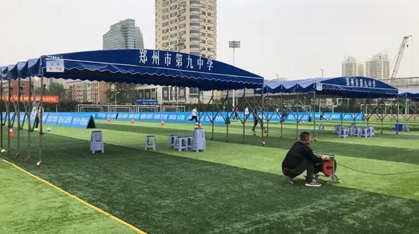 郑州中招体育考试病免和残免,郑州中招体育考试项目及标准