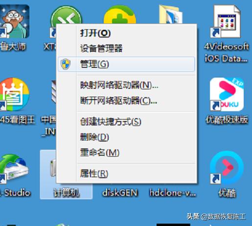 U盘不稳定如何修复,u盘里有重要信息但u盘坏