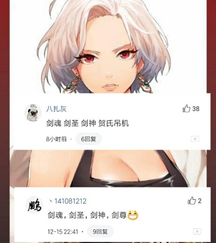 dnf三觉发布旭旭宝宝,dnf三觉称号怎么改名