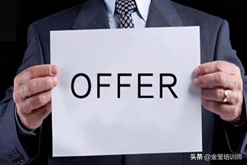 发了offer公司反悔怎么赔偿,留学接受offer又反悔可以不