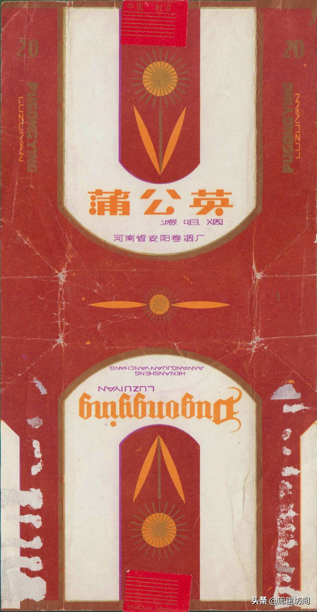 老烟标：1985年前安阳卷烟厂这些老烟河南老烟民们是否还记得？