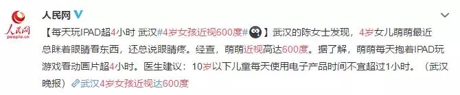 女童视力0.8要戴眼镜吗,孩子视力左眼1.0右眼0.5近视严重么