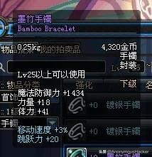 盘点dnf老版本经典装备,dnf老版本最稀有的史诗