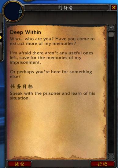 魔兽世界暗影国度珠宝加工升级,魔兽世界罪魂之塔