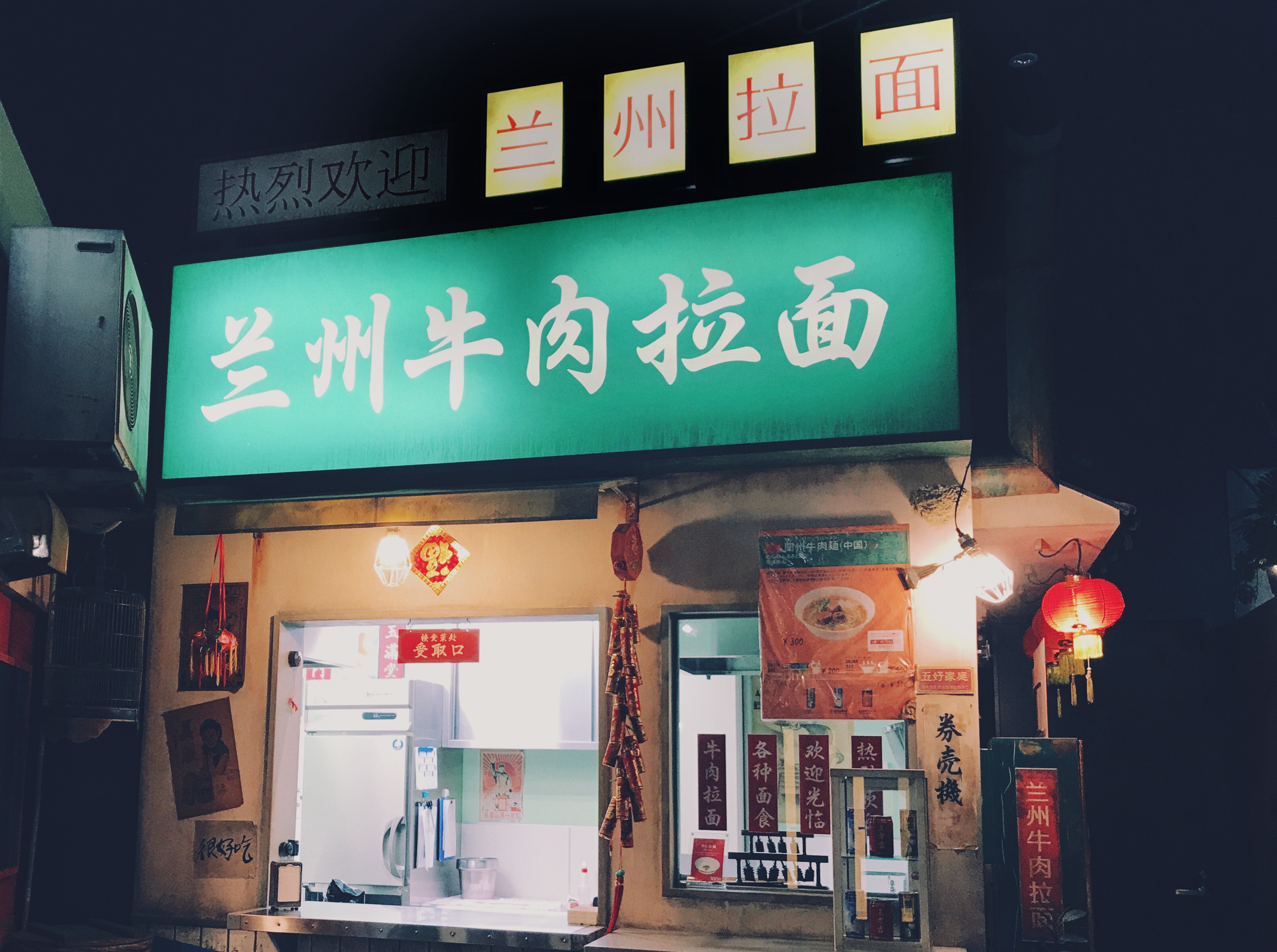 在日本参观泡面博物馆,日本泡面馆旅游攻略视频