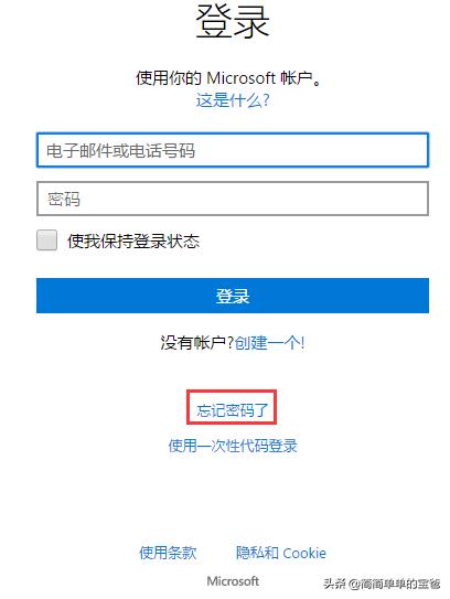 win10开机密码输错电脑被锁定,win10系统开机报错0xc0000001