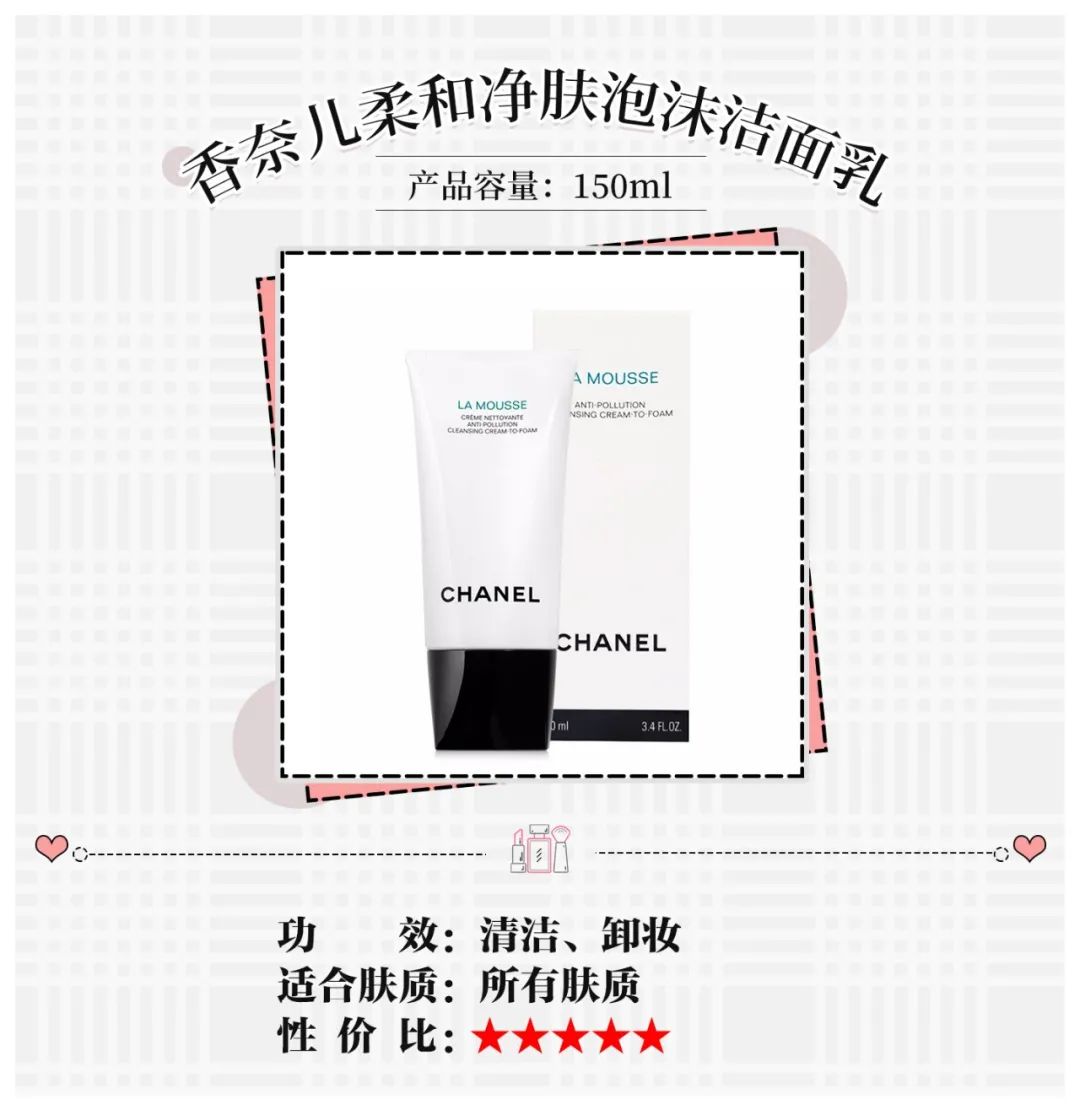 香奈儿最值得买的一款,香奈儿值得入手的经典款式