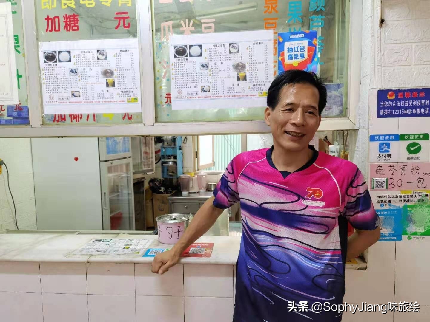 五福堂龟苓膏梧州,梧州五福堂龟苓膏哪个好