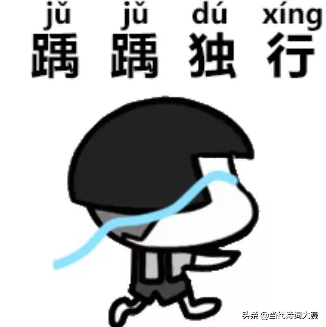 容易读错的古诗,这些字90%的人都会读错你中招了吗