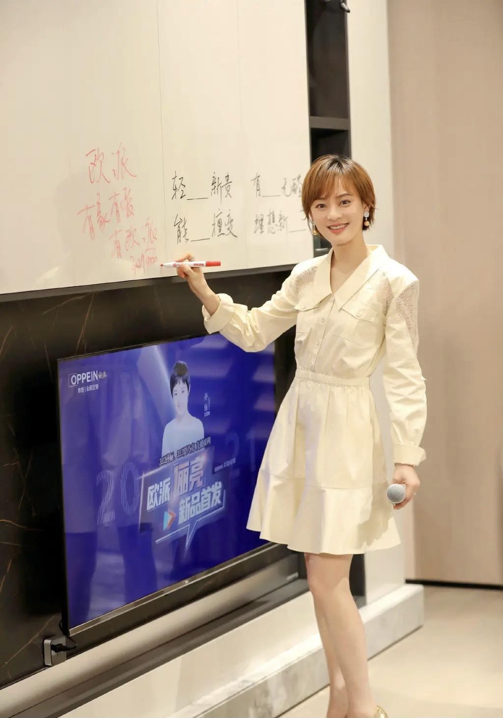 孙俪穿搭减龄半身裙短发长腿,孙俪的新发型减龄又甜