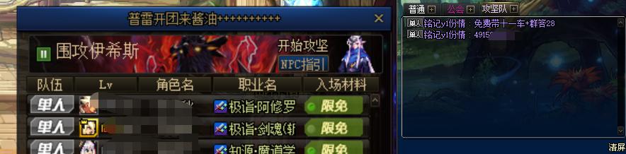 dnf搬砖阿拉德,dnf第2期阿拉德