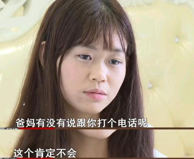 女主播被家人嫌弃有尿毒症,19岁尿毒症女把父母告了后续