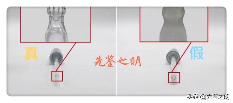 *局骗**：我在某鱼100块钱买了一瓶兰蔻小黑瓶，然后就被拉黑了