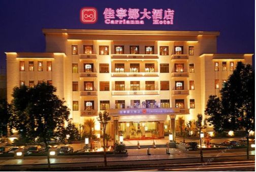 潮南区图南学校马介璋,马介璋潮汕话