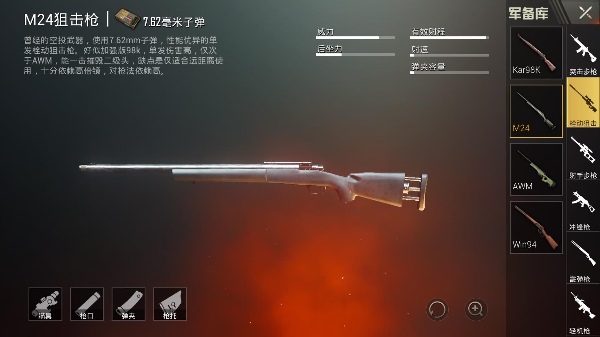 98k和ak47实战哪个单发伤害更高,刺激战场最真实的对狙