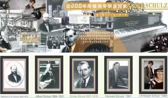 斯坦伯格定制钢琴,斯坦伯格钢琴公司