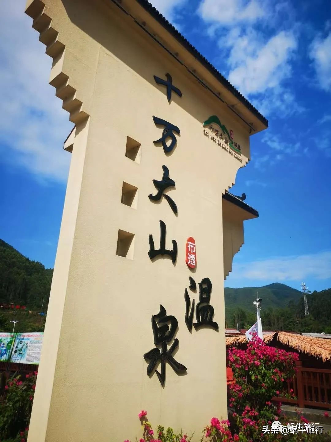 南宁市九曲湾温泉是天然温泉吗,南宁天然温泉