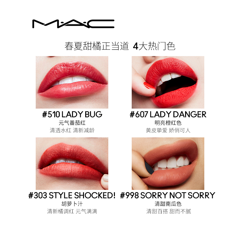 mac口红色号对照表长图,mac口红色号对照表以及中文对照