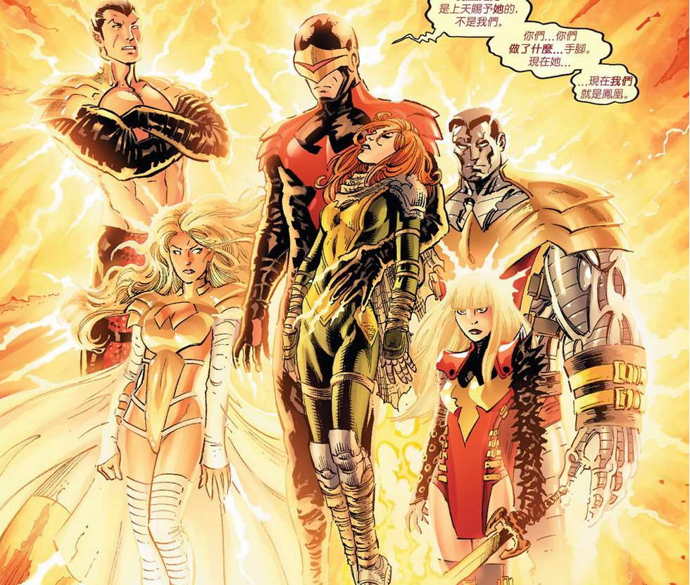 龙神之力和凤凰之力漫威,漫威宇宙凤凰之力