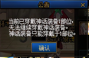 dnf最新阿拉德阵容,dnf装备没注意分解了怎么找回