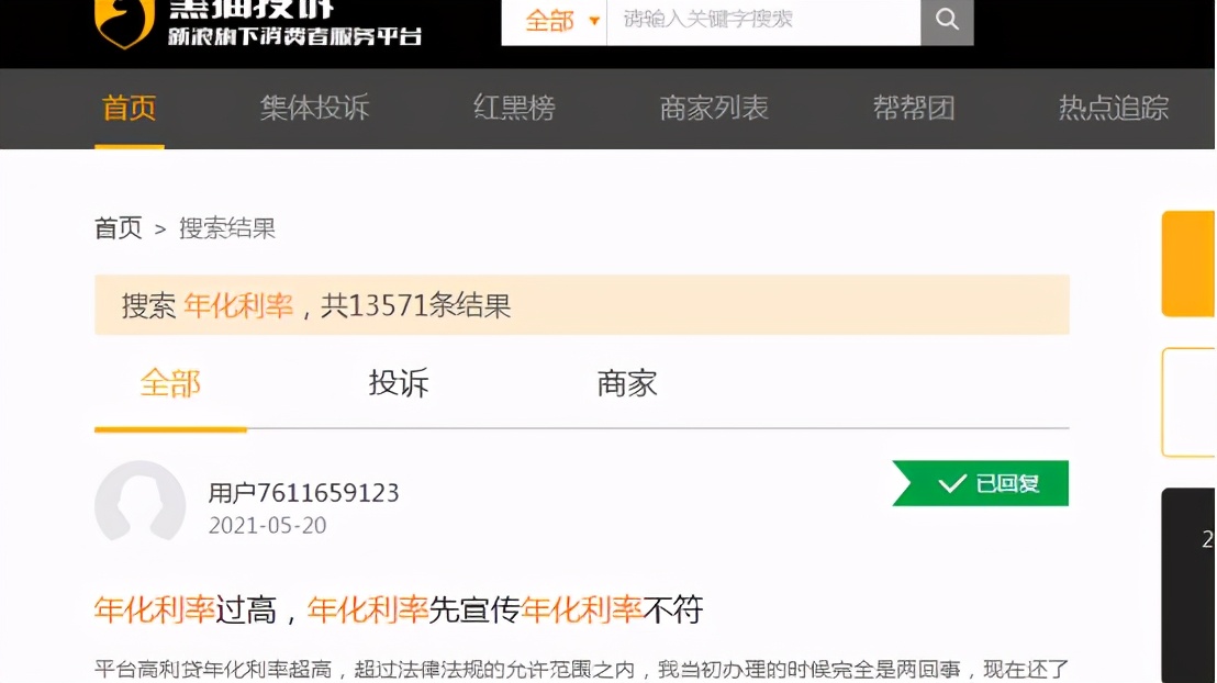 特斯拉招行购车分期,特斯拉招行分期