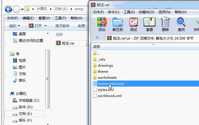 excel表格如何批量删除图片,excel如何批量间隔插入多列